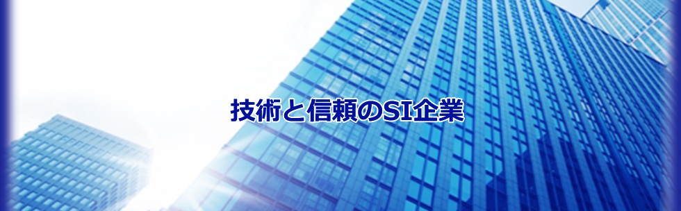 Yokohama Software Inc. logo